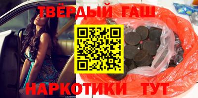 стафф Абинск