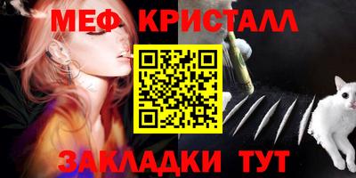герыч Абакан