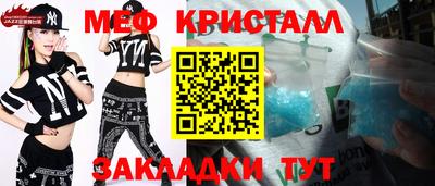 герыч Абакан