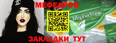 мет Азнакаево