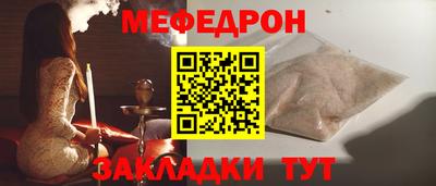 мет Азнакаево