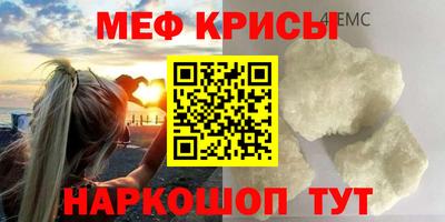 мет Азнакаево