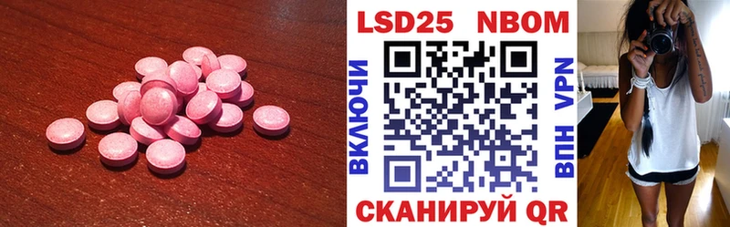 LSD-25 экстази ecstasy  mega   Абакан 
