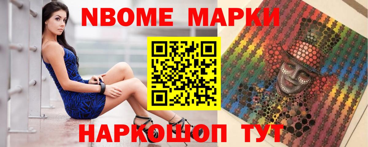 LSD-25 экстази ecstasy Абакан