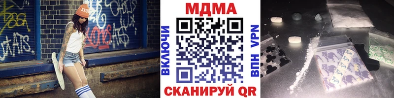 MDMA crystal  blacksprut рабочий сайт  Абакан 