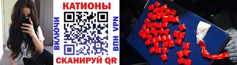 МЯУ-МЯУ 4 MMC  Абакан 