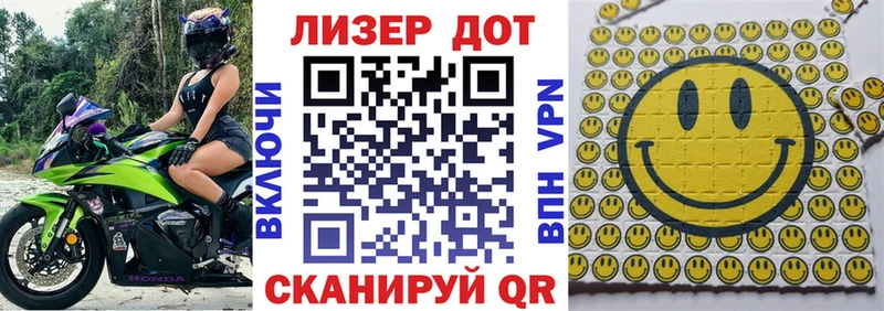где купить наркотик Абакан Марки N-bome 1500мкг